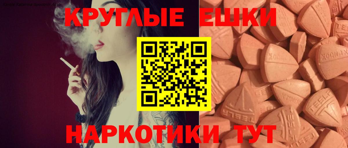 Экстази Дубай  ЭКСТАЗИ Punisher  Ecstasy  МЕГА как войти  Сорочинск  Вход с VPN 