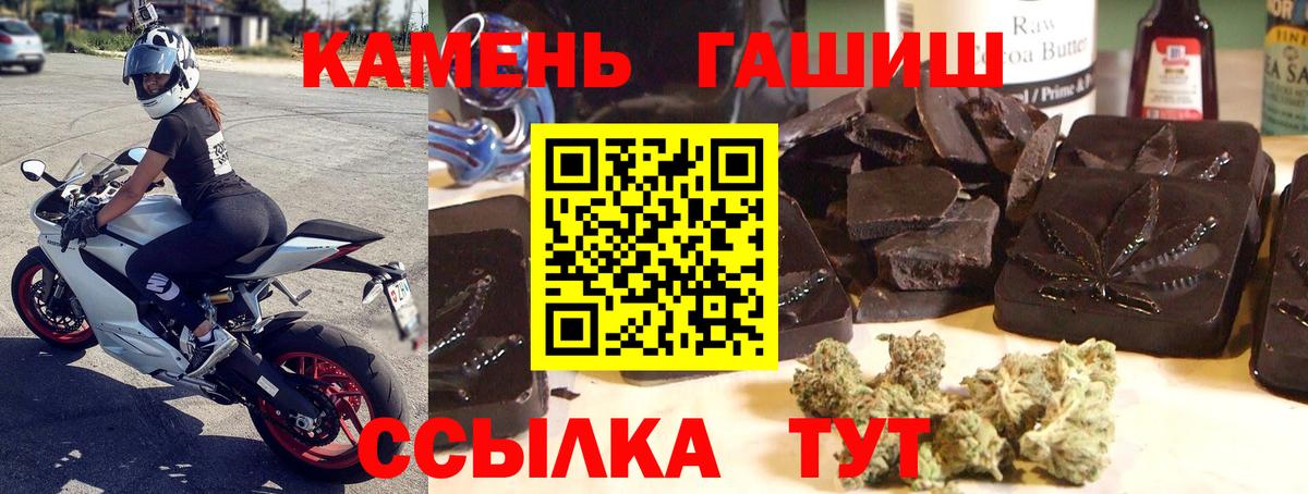 Псилоцибиновые грибы Сорочинск