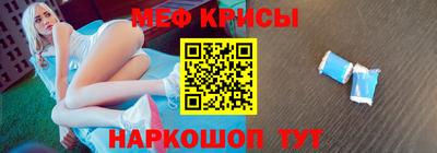 соль курить ск Новокубанск