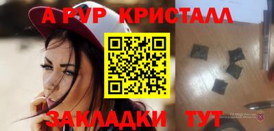 ПСИЛОЦИБИНОВЫЕ ГРИБЫ Новодвинск