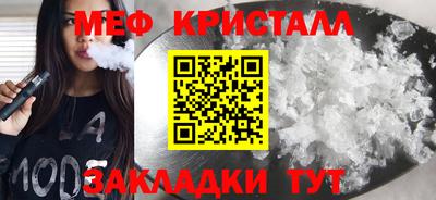 соль курить ск Новокубанск