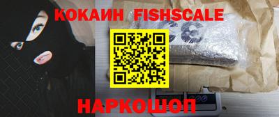 ПСИЛОЦИБИНОВЫЕ ГРИБЫ Новодвинск
