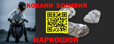 PSILOCYBIN Новозыбков