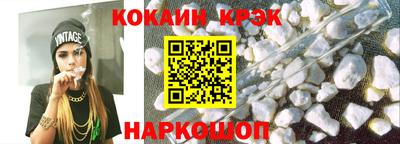 ПСИЛОЦИБИНОВЫЕ ГРИБЫ Новодвинск