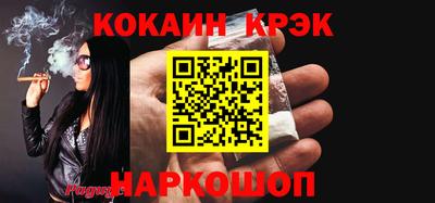 прущие крисы Обнинск