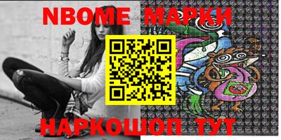 прущие крисы Обнинск