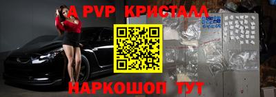 ПСИЛОЦИБИНОВЫЕ ГРИБЫ Новодвинск