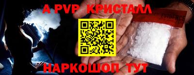 соль курить ск Новокубанск