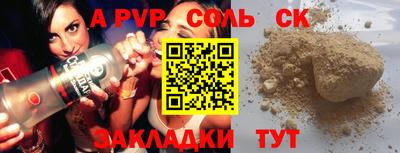 ПСИЛОЦИБИНОВЫЕ ГРИБЫ Новодвинск