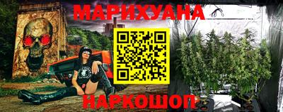 соль курить ск Новокубанск