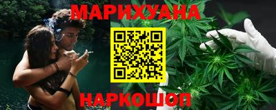 соль курить ск Новокубанск