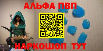 соль курить ск Новокубанск