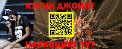 соль курить ск Новокубанск