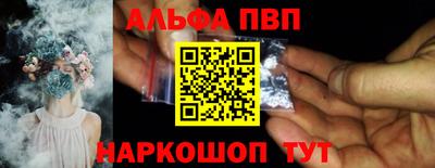 соль курить ск Новокубанск