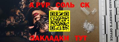 прущие крисы Обнинск