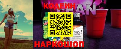 ПСИЛОЦИБИНОВЫЕ ГРИБЫ Новодвинск