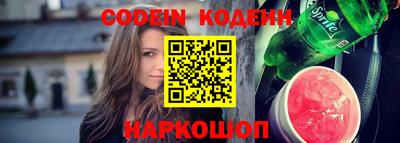 PSILOCYBIN Новозыбков