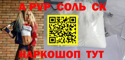 PSILOCYBIN Новозыбков