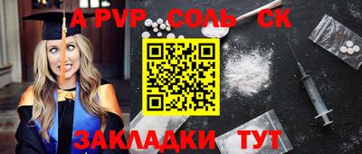 ALPHA PVP Обь