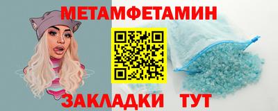 ПСИЛОЦИБИНОВЫЕ ГРИБЫ Новодвинск