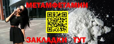PSILOCYBIN Новозыбков
