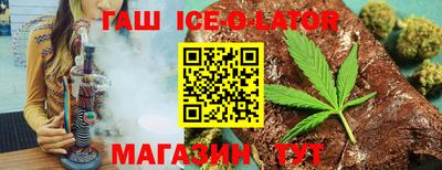 соль курить ск Новокубанск