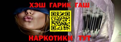 прущие крисы Обнинск