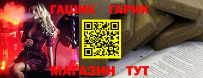 ALPHA PVP Обь