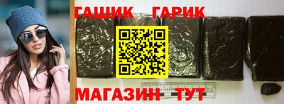 соль курить ск Новокубанск