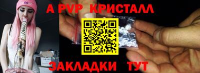 PSILOCYBIN Новозыбков