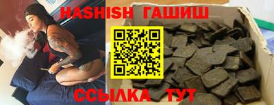 соль курить ск Новокубанск
