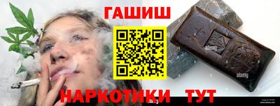 соль курить ск Новокубанск