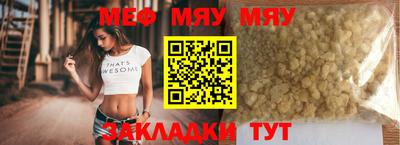 прущие крисы Обнинск