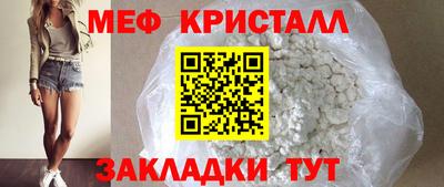 прущие крисы Обнинск