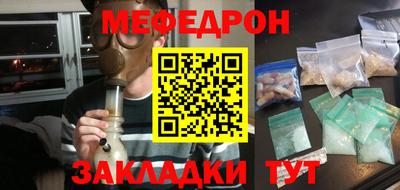 ПСИЛОЦИБИНОВЫЕ ГРИБЫ Новодвинск