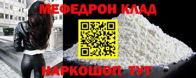 первитин Нягань