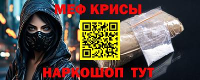 первитин Нягань