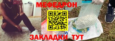 прущие крисы Обнинск