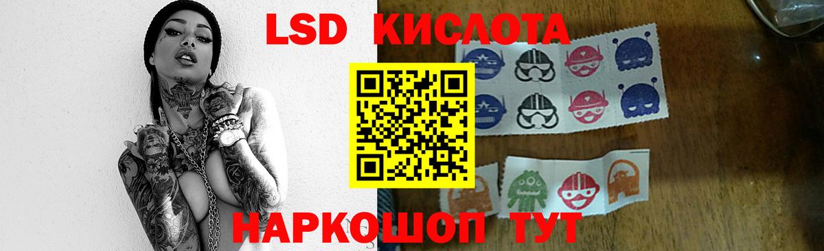 Лсд 25 экстази ecstasy  LSD-25 экстази ecstasy  Сорочинск  Вход с VPN 