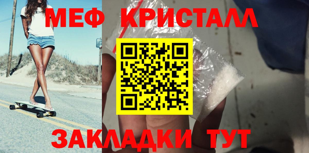 где купить   Мефедрон мяу мяу  Сорочинск  Меф  Вход с VPN  Меф mephedrone 