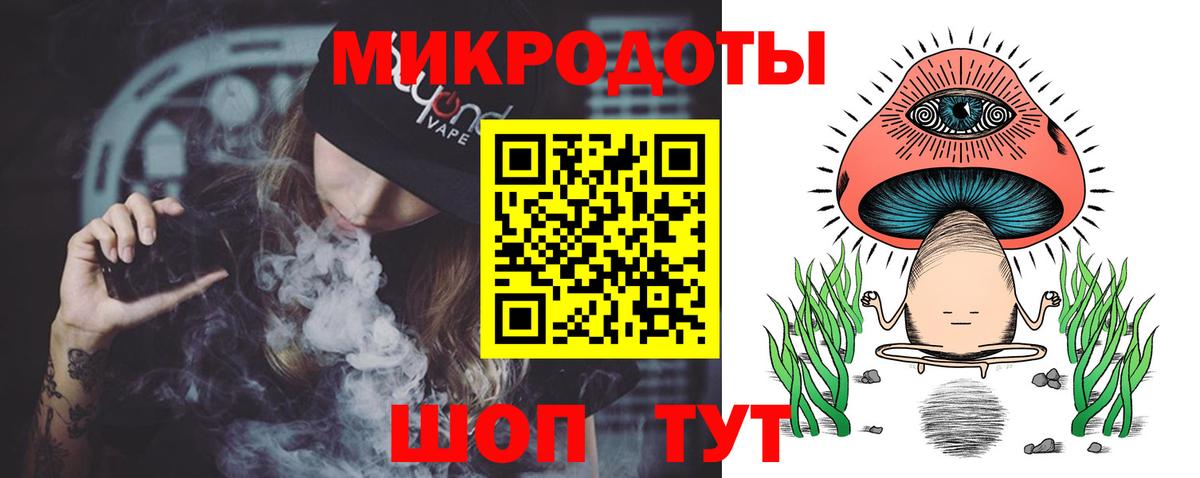 Сорочинск  Галлюциногенные грибы мицелий  Вход с VPN 