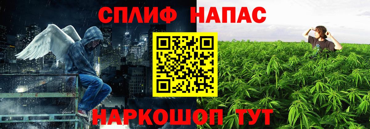 Марихуана OG Kush Сорочинск