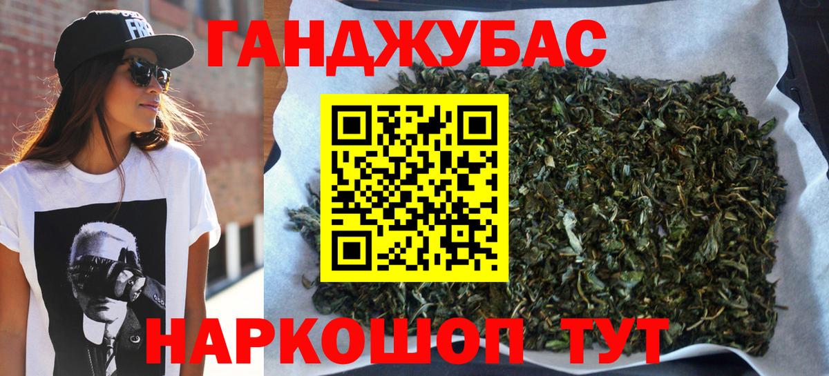 Сорочинск  Бошки марихуана Amnesia  Бошки марихуана ГИДРОПОН  Конопля LSD WEED  Вход с VPN  Бошки марихуана план 